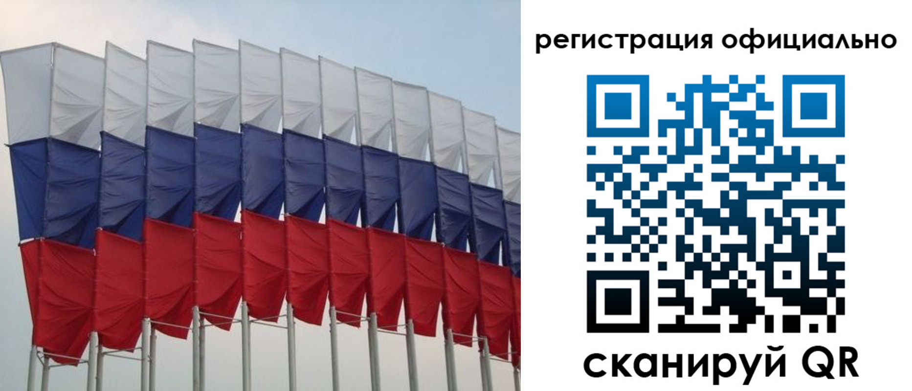 временная регистрация надежно в Туринске