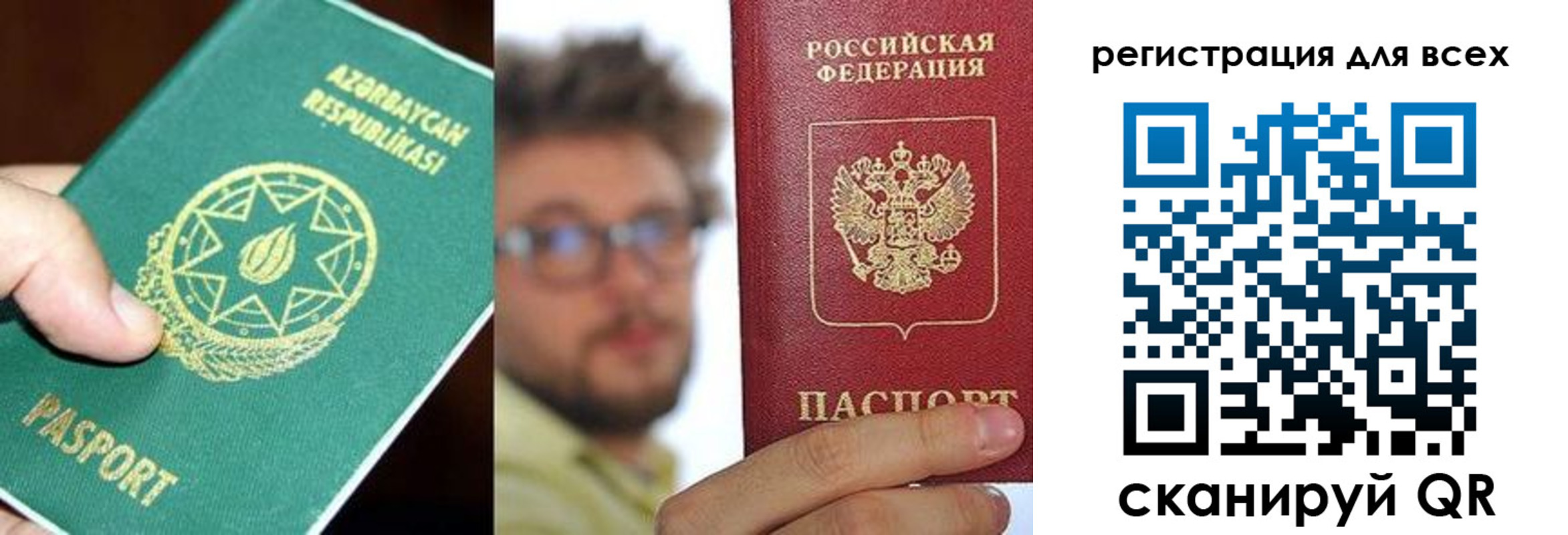 временная регистрация в квартире в Туринске