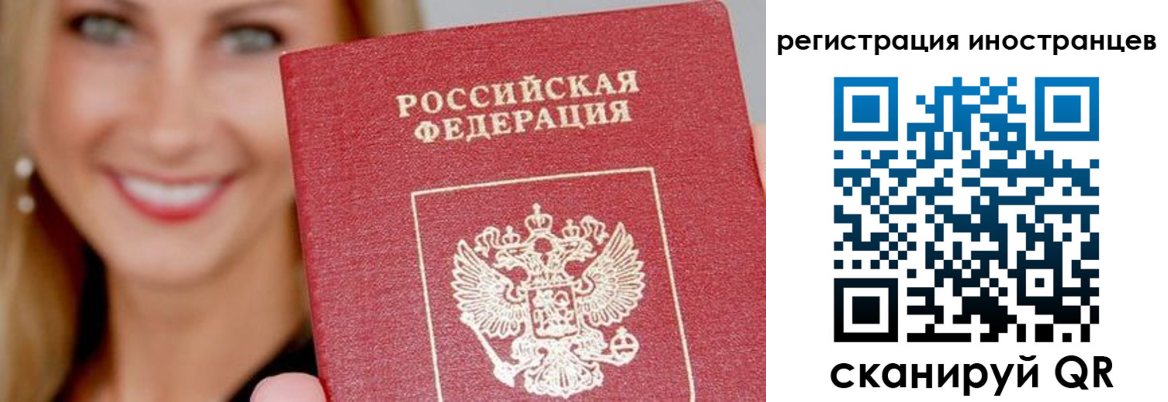 временная регистрация поиск в Туринске