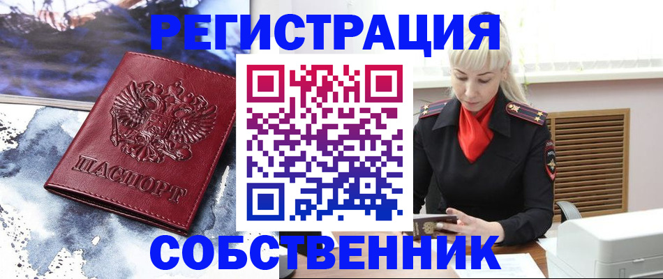 временная регистрация госуслуги в Туринске