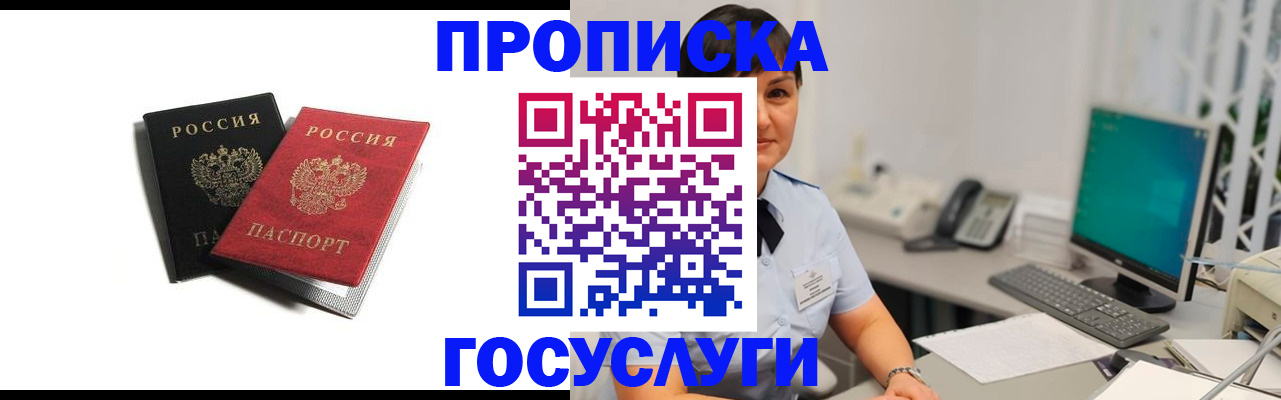 временная регистрация поиск в Туринске