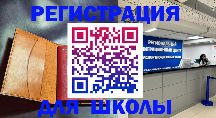 регистрация в Туринске