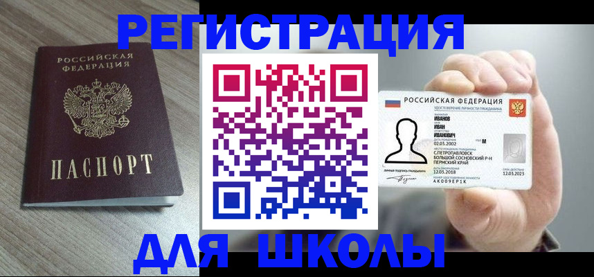 пропишу в квартире в Туринске