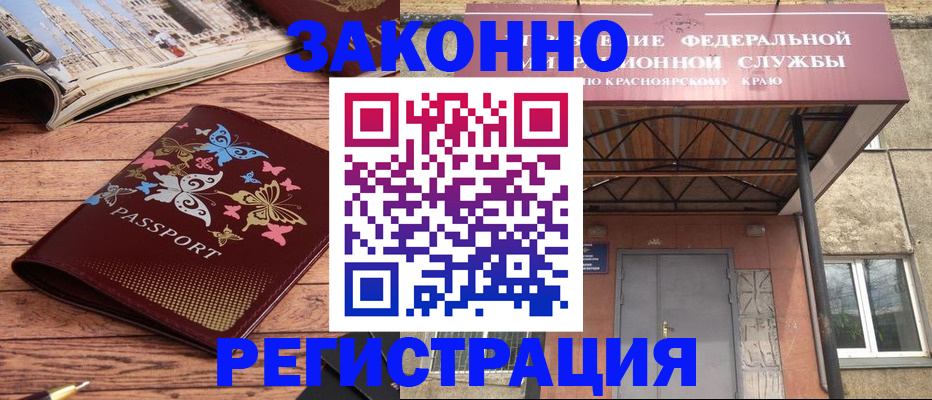 прописка поиск в Туринске